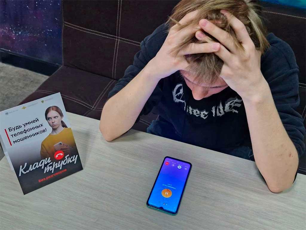 Школьник на Кубани перевел мошенникам 5 млн рублей, чтобы защитить родителей