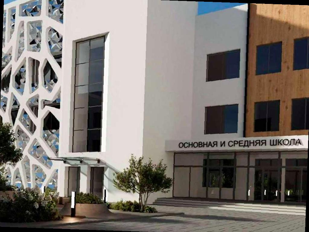 В Эстосадоке откроется новая современная школа