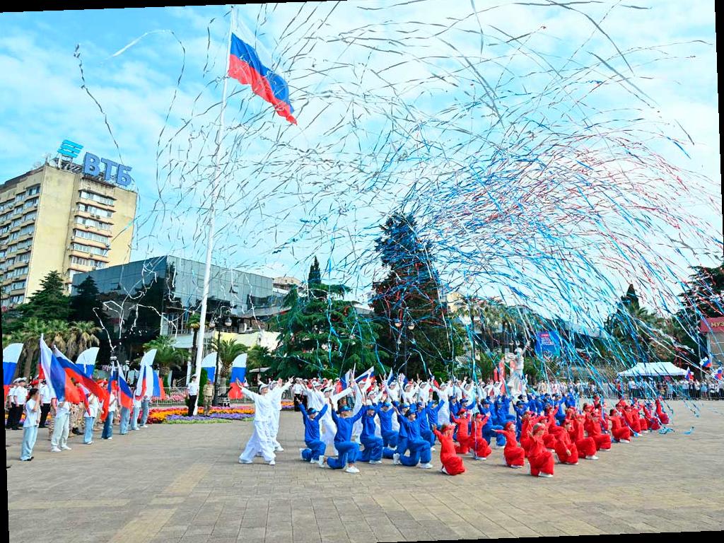 В Сочи отпраздновали День России