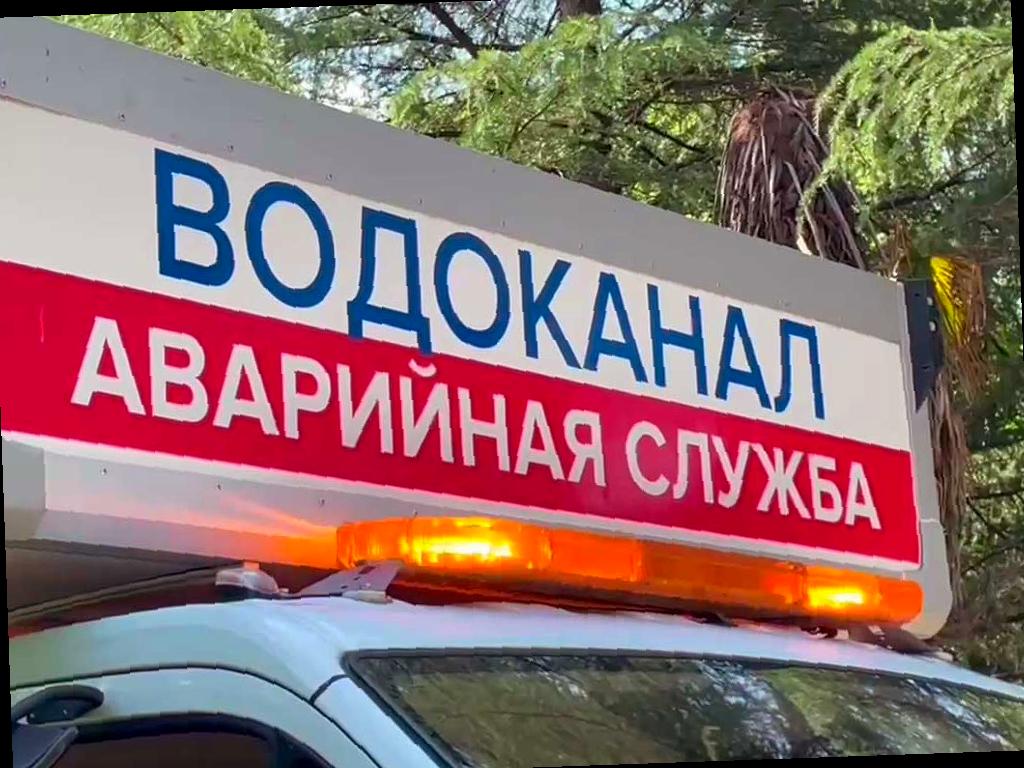 В центре Сочи без воды останутся порядка 50 улиц