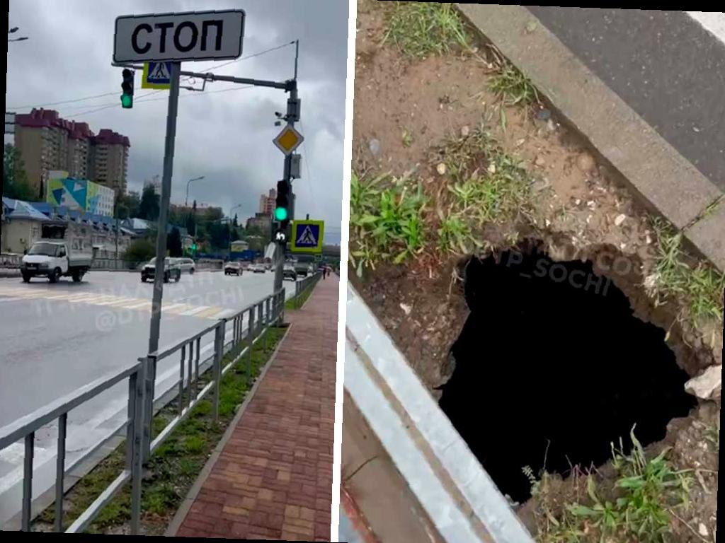 В центре Сочи обнаружили провал в земле