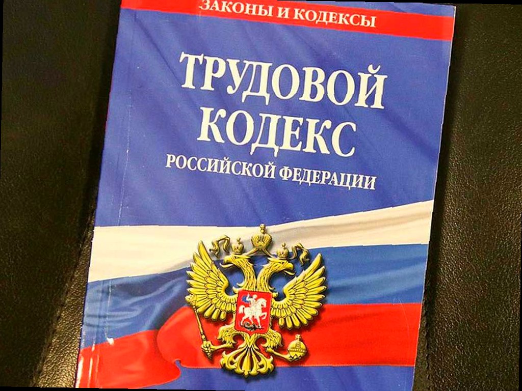 В Сочи бухгалтеру предприятия-банкрота выплатили долг по зарплате посл