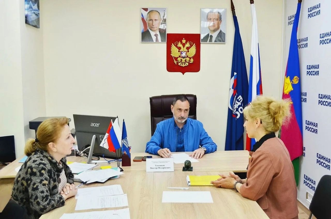 Депутат ЗСК Виктор Тепляков встретился с жителями Сочи в приёмной ЕР