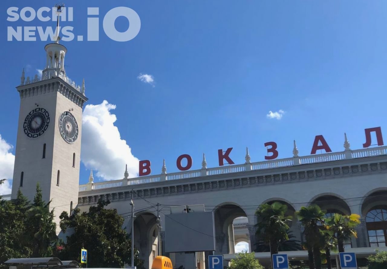 Ростовское УФАС выявило сговор РЖД и АО «Система