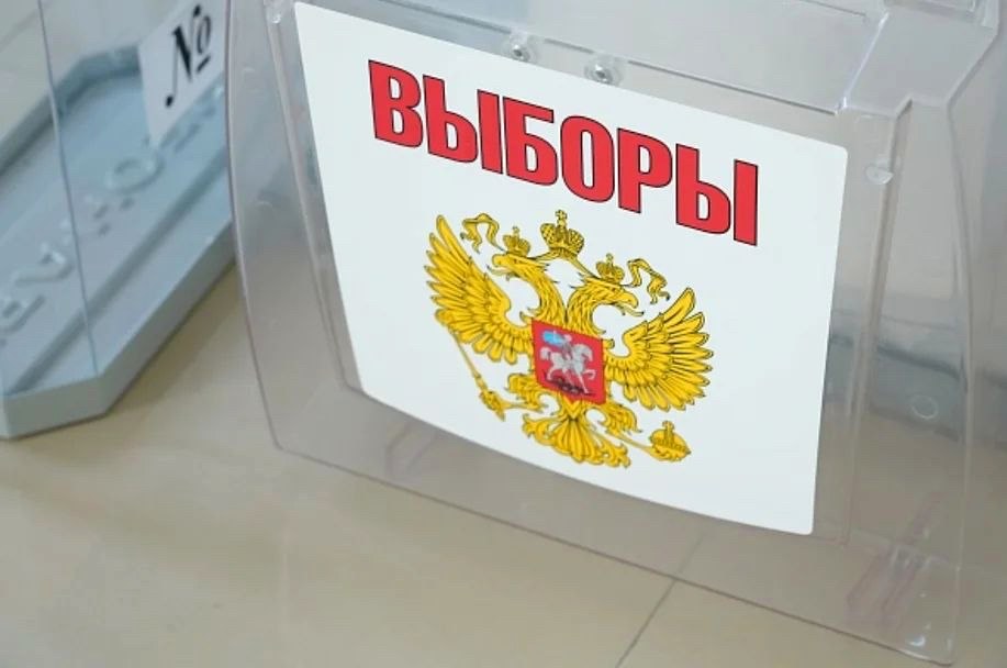 Подготовка к выборам депутатов Госдумы началась в Сочи
