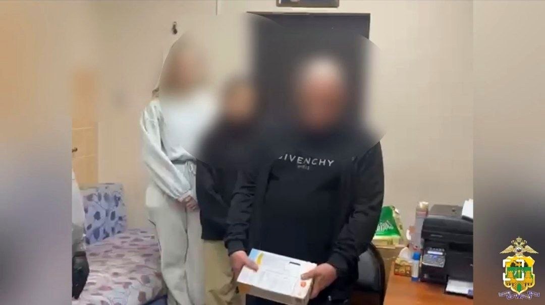 В Сочи задержали мужчину с крупной партией прегабалина из даркнета