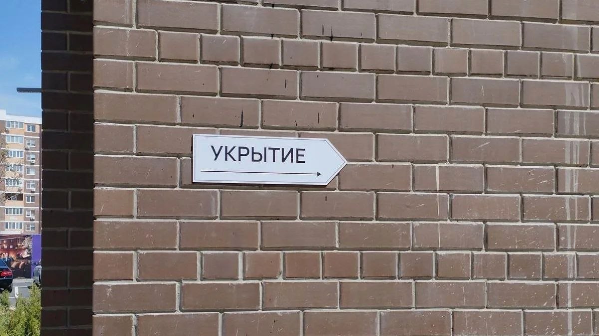 Карта укрытий в Краснодарском крае для защиты от атак беспилотников