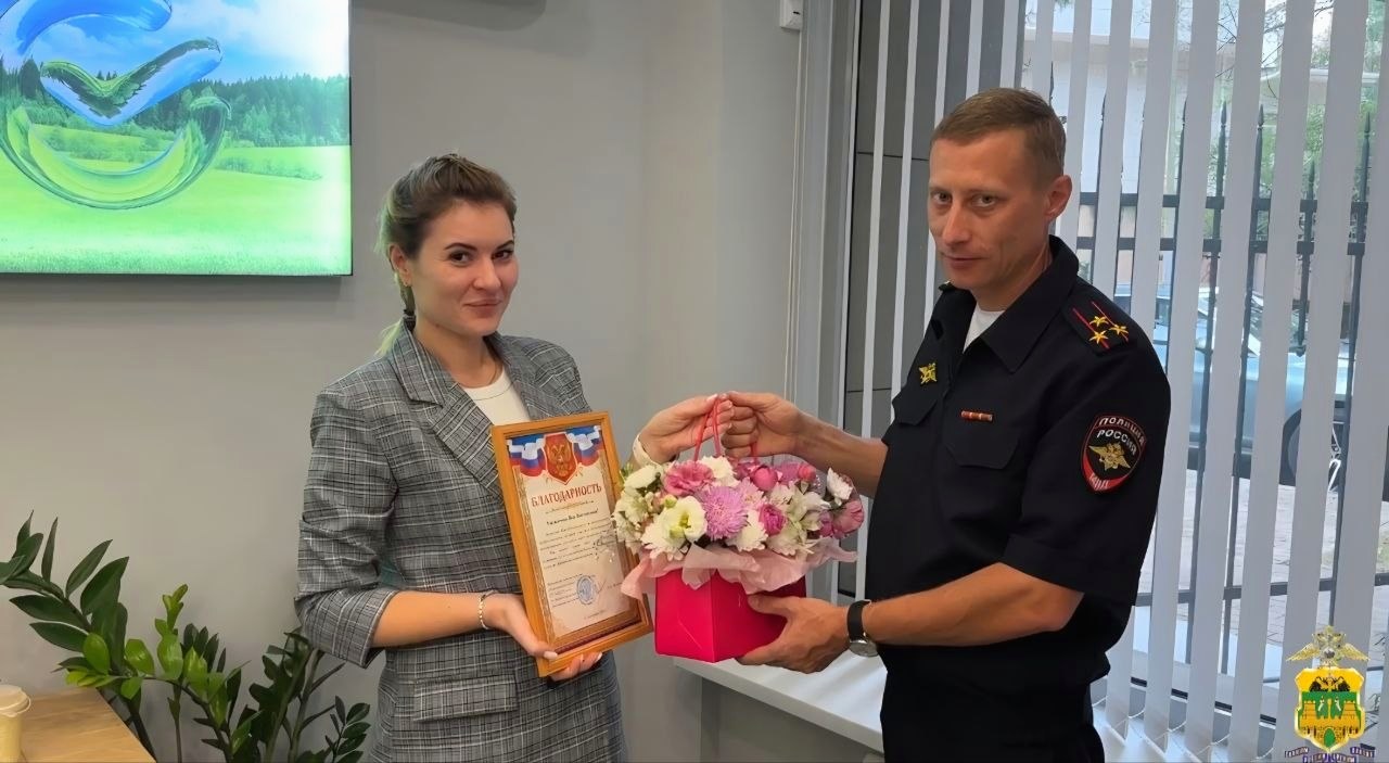 Сотрудница банка в Сочи предотвратила попытку мошенничества с крупной суммой