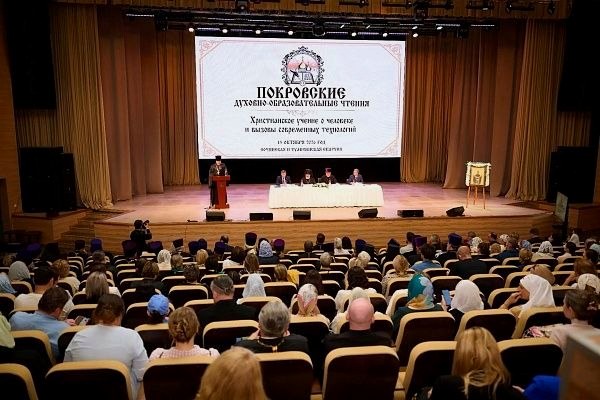 В Сочи обсудили влияние искусственного интеллекта на человека и общество